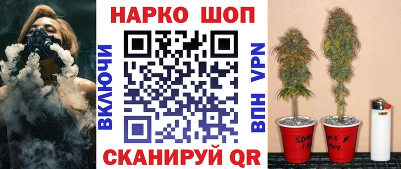 Какие есть наркотики Альметьевск Каннабис COCAIN ГАШИШ Alpha PVP Меф
