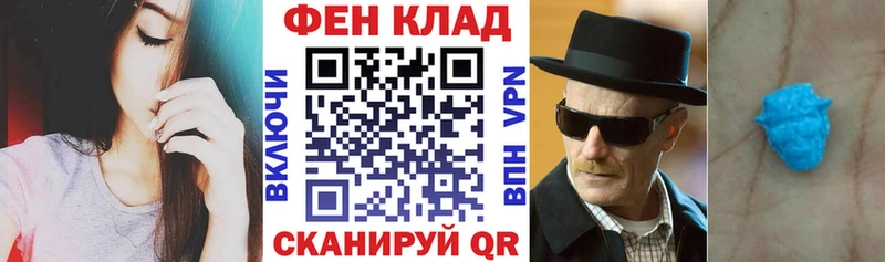 АМФЕТАМИН VHQ  Альметьевск 