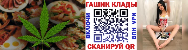 Cannafood марихуана  закладка  Альметьевск 