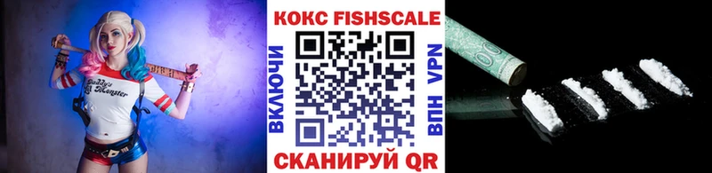 Cocaine 97%  как найти закладки  Альметьевск 