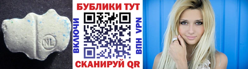 Экстази таблы  Альметьевск 
