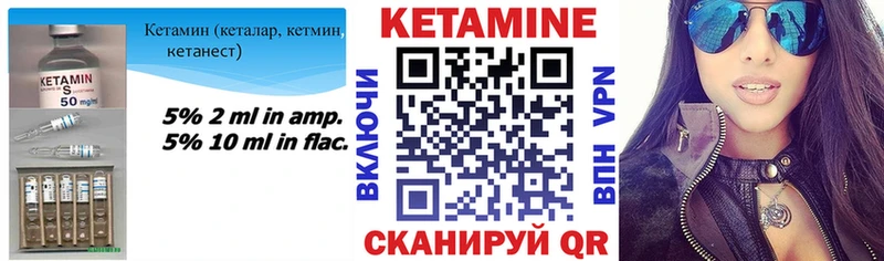 Кетамин ketamine  kraken ССЫЛКА  Альметьевск 