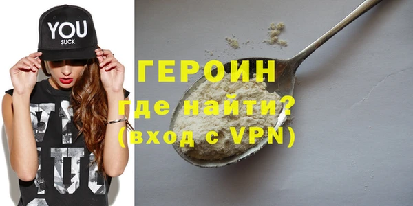 ГАЛЛЮЦИНОГЕННЫЕ ГРИБЫ Михайлов