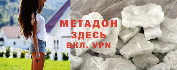 ГАЛЛЮЦИНОГЕННЫЕ ГРИБЫ Михайлов