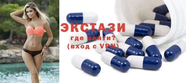 ECSTASY Михайловск