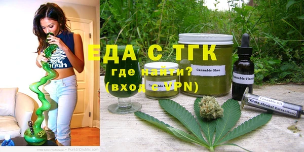 ECSTASY Михайловск