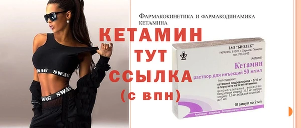 ECSTASY Михайловск