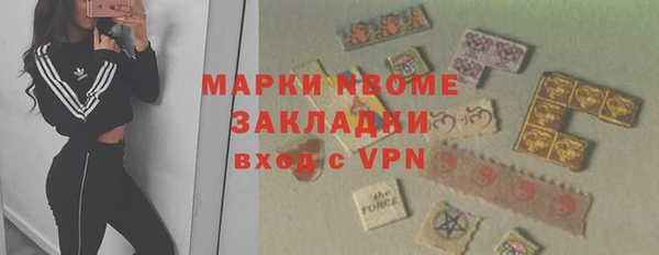 apvp Михайловка