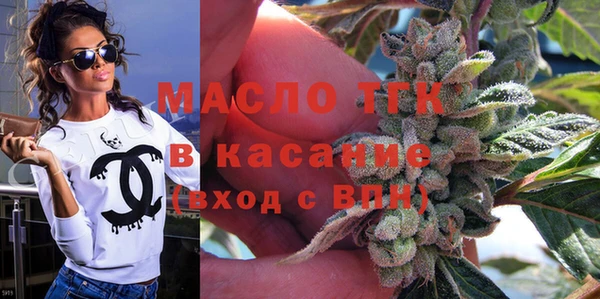 ECSTASY Михайловск