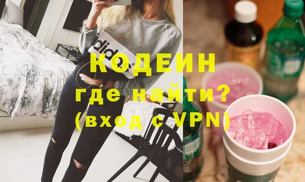 ECSTASY Михайловск
