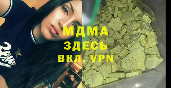 ECSTASY Михайловск