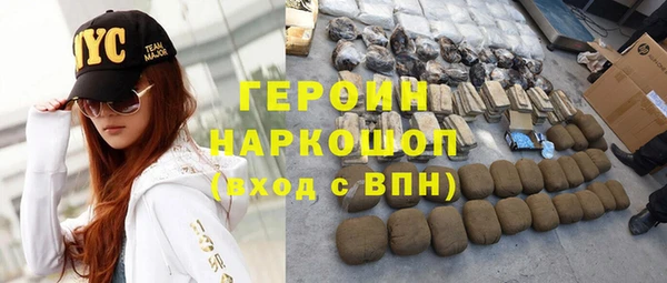 ГАЛЛЮЦИНОГЕННЫЕ ГРИБЫ Михайлов