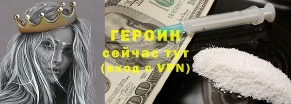 ГАЛЛЮЦИНОГЕННЫЕ ГРИБЫ Михайлов
