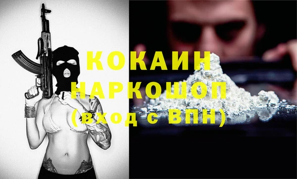 apvp Михайловка