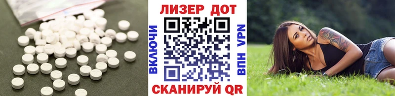 Лсд 25 экстази кислота  где найти наркотики  Альметьевск 