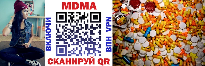 МЕГА ссылка  закладка  Альметьевск  МДМА молли 