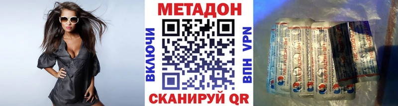 площадка Telegram  Альметьевск  Метадон VHQ 
