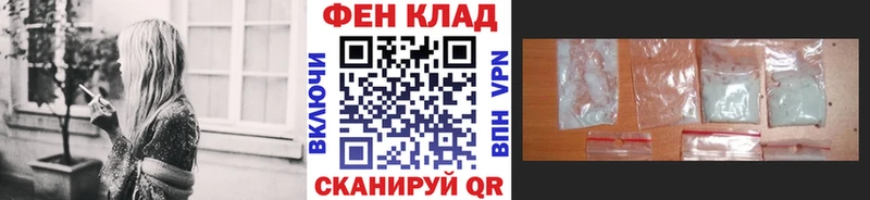 ссылка на мегу   Альметьевск  Первитин винт 
