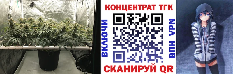 цена   Альметьевск  Дистиллят ТГК вейп с тгк 